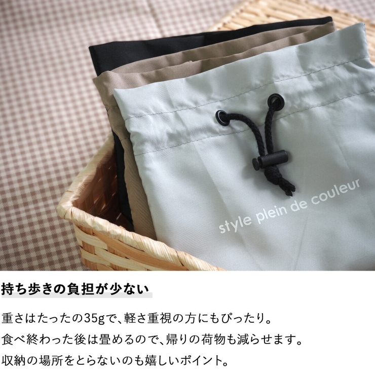 おにぎり 巾着 弁当箱 | At First | 詳細画像13 