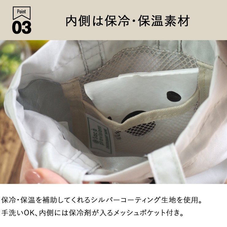 おにぎり 巾着 弁当箱 | At First | 詳細画像11 