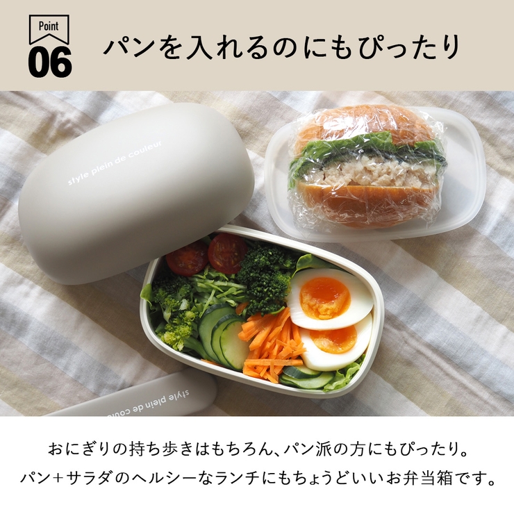 弁当箱