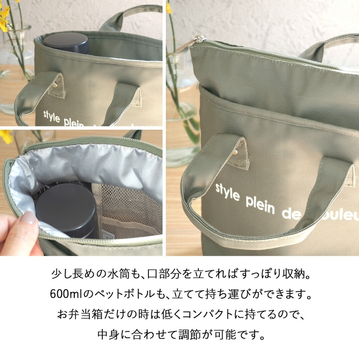 ランチバッグ 保冷バッグ 保冷ランチバッグ[品番：ATFB0000215