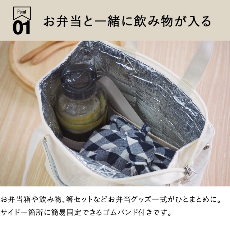スクエアランチトート Sサイズ ランチバッグ | At First | 詳細画像6 