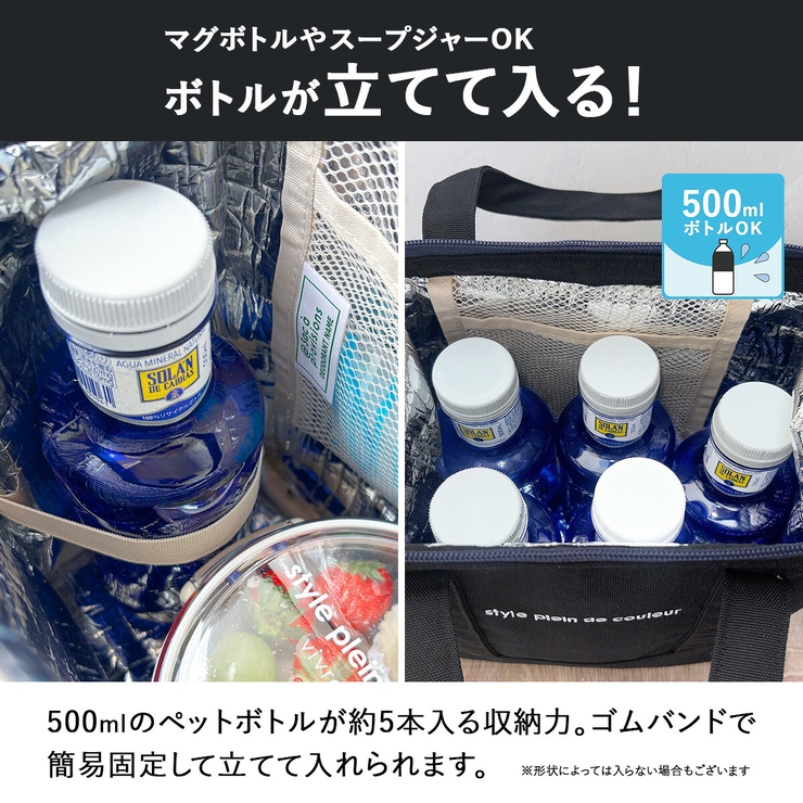 保冷ランチバッグL おしゃれ ランチバッグ | At First | 詳細画像8 