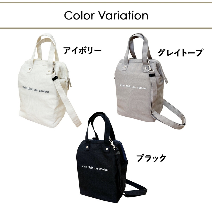 2wayランチワイヤーバッグ 600mlペットボトル 水筒 | At First | 詳細画像2 