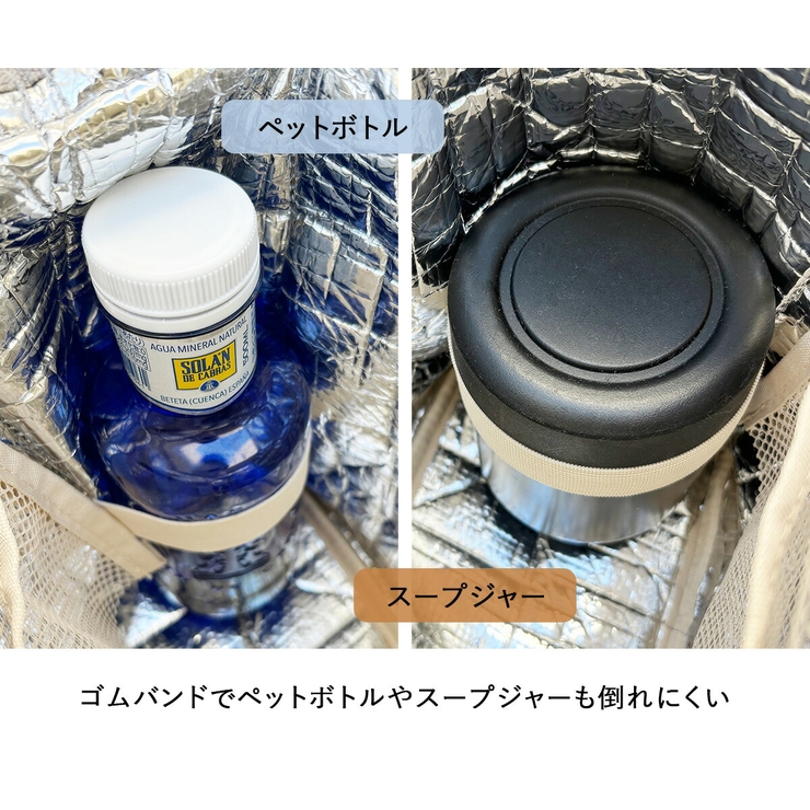 2wayランチワイヤーバッグ 600mlペットボトル 水筒 | At First | 詳細画像7 