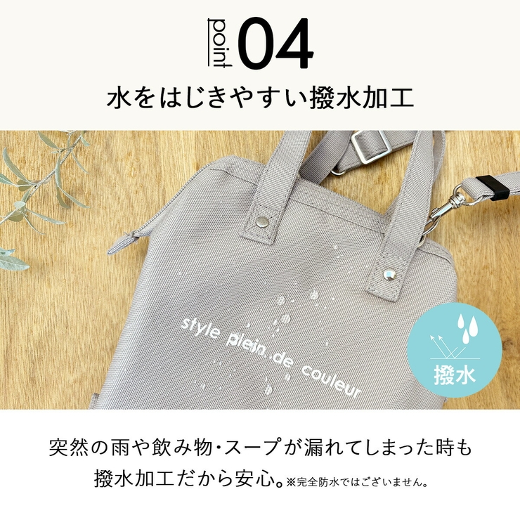 2wayランチワイヤーバッグ 600mlペットボトル 水筒 | At First | 詳細画像12 