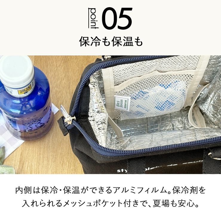 2wayランチワイヤーバッグ 600mlペットボトル 水筒 | At First | 詳細画像13 