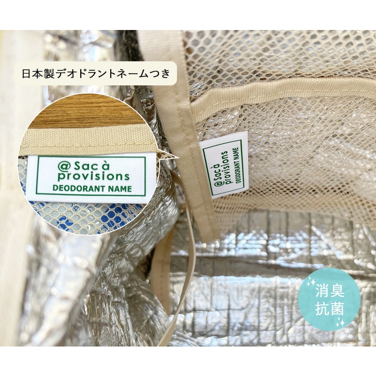 2wayランチワイヤーバッグ 600mlペットボトル 水筒 | At First | 詳細画像14 