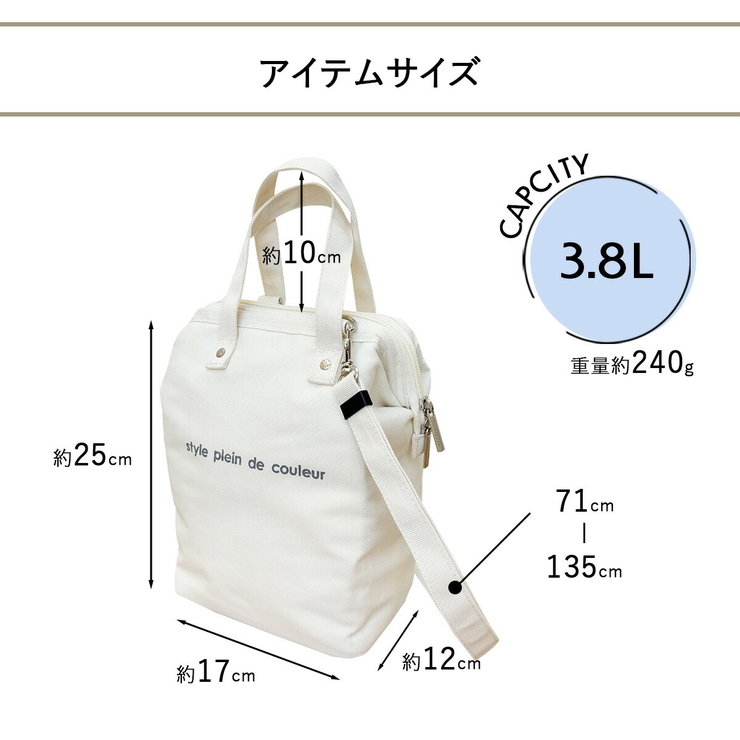 2wayランチワイヤーバッグ 600mlペットボトル 水筒 | At First | 詳細画像17 