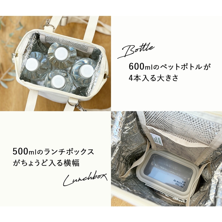 2wayランチワイヤーバッグ 600mlペットボトル 水筒[品番