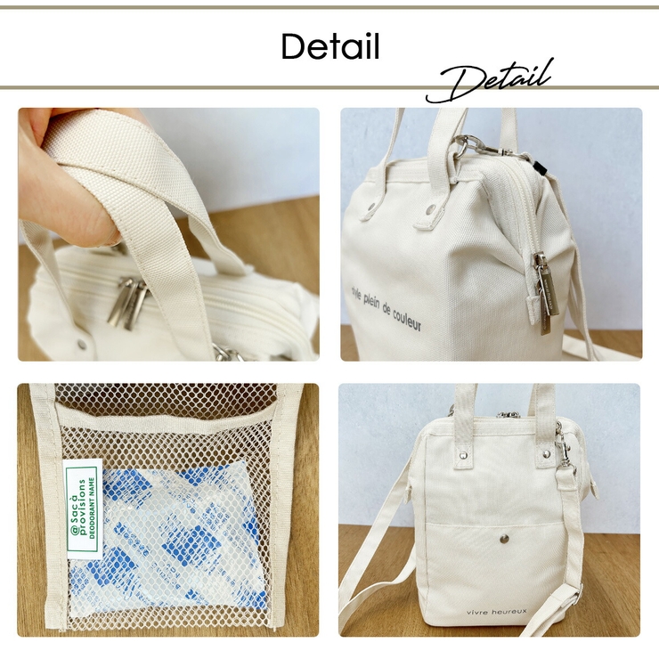 2wayランチワイヤーバッグ 600mlペットボトル 水筒 | At First | 詳細画像15 