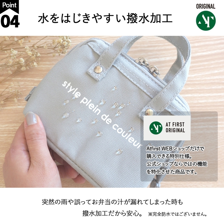 おにぎりケース おにぎりバッグ おにぎりポーチ[品番