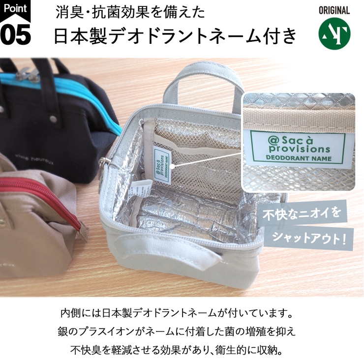 おにぎりケース おにぎりバッグ おにぎりポーチ[品番