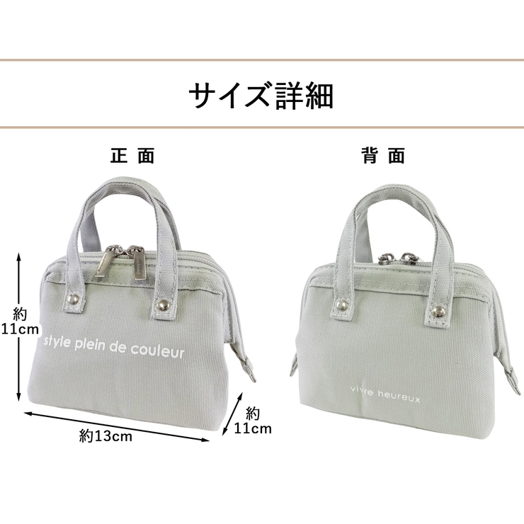 おにぎりケース おにぎりバッグ おにぎりポーチ[品番