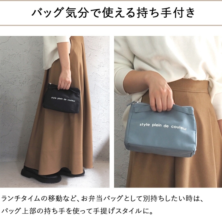 ランチバッグ お弁当袋 ランチバッグ | At First | 詳細画像10 