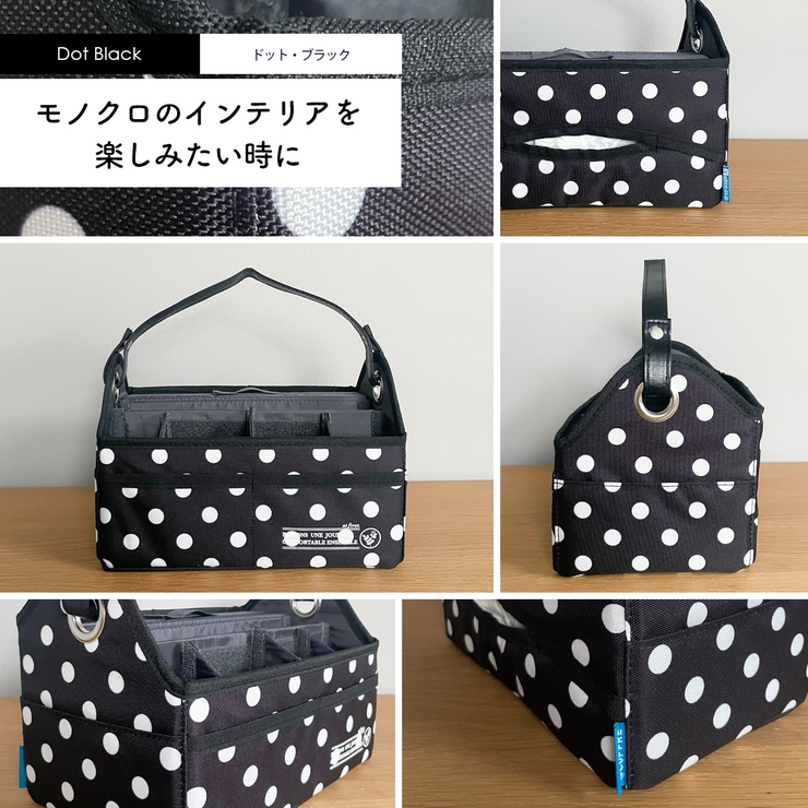 リモコン＆ティッシュバスケット リモコン収納 デスク整理 | At First | 詳細画像12 