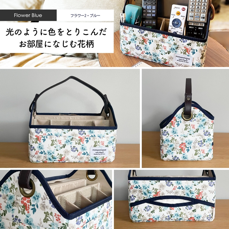 リモコン＆ティッシュバスケット リモコン収納 デスク整理 | At First | 詳細画像16 
