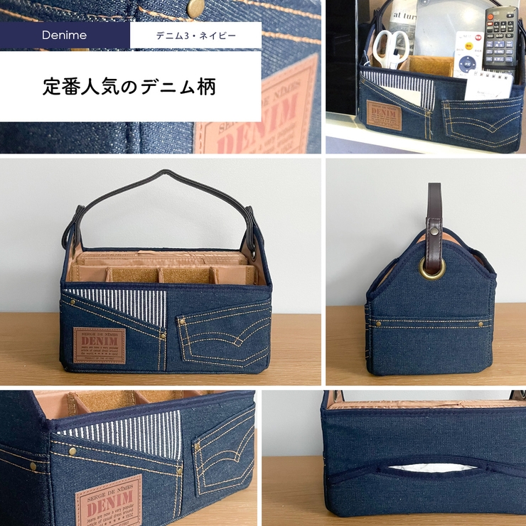 リモコン＆ティッシュバスケット リモコン収納 デスク整理 | At First | 詳細画像19 