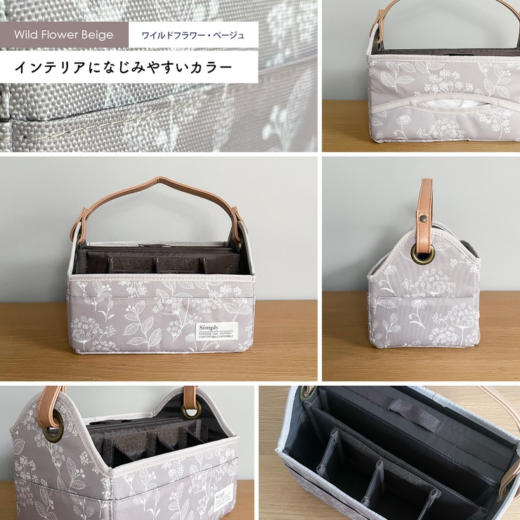 リモコン＆ティッシュバスケット リモコン収納 デスク整理 | At First | 詳細画像15 