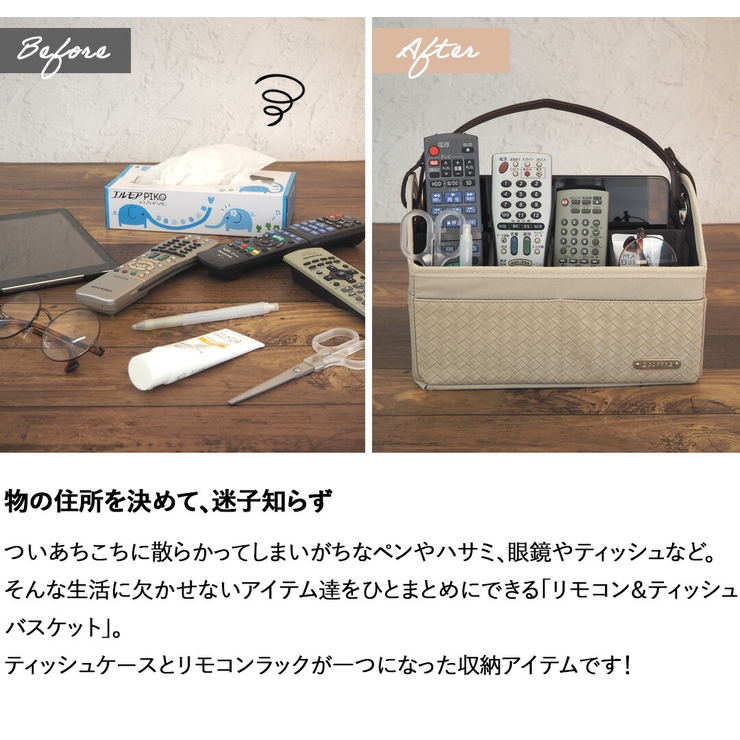 リモコン 収納 リモコンホルダー | At First | 詳細画像5 