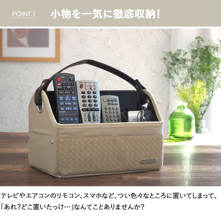 リモコン 収納 リモコンホルダー | At First | 詳細画像4 