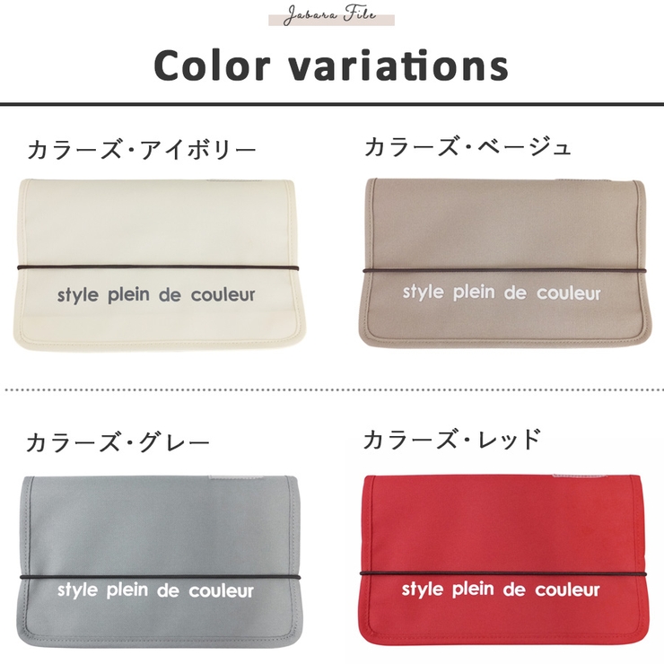 じゃばらファイルSサイズ
