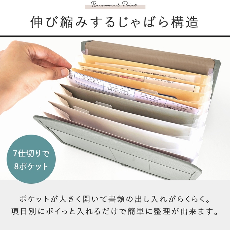じゃばらファイルSサイズ　説明