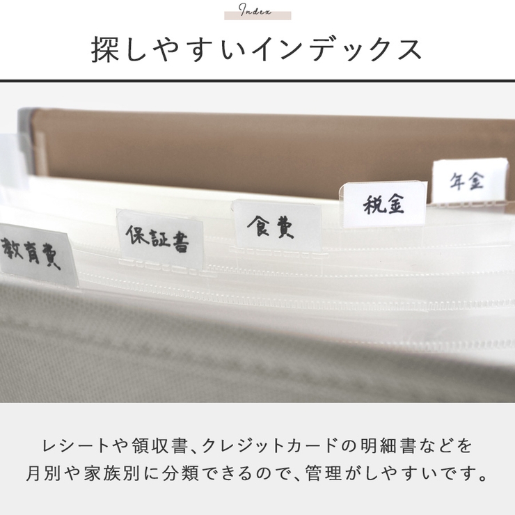 じゃばらファイルSサイズ　説明