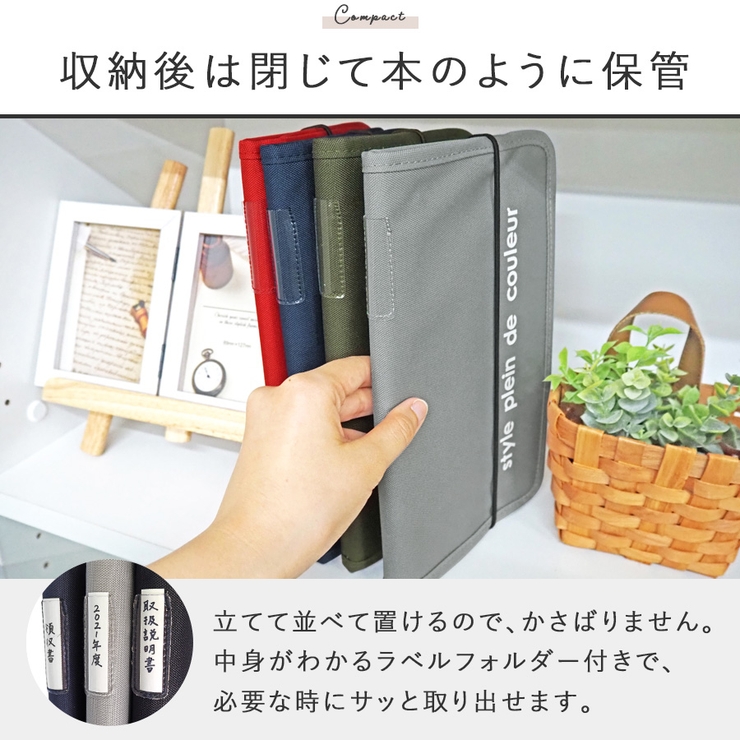 じゃばらファイルSサイズ　説明