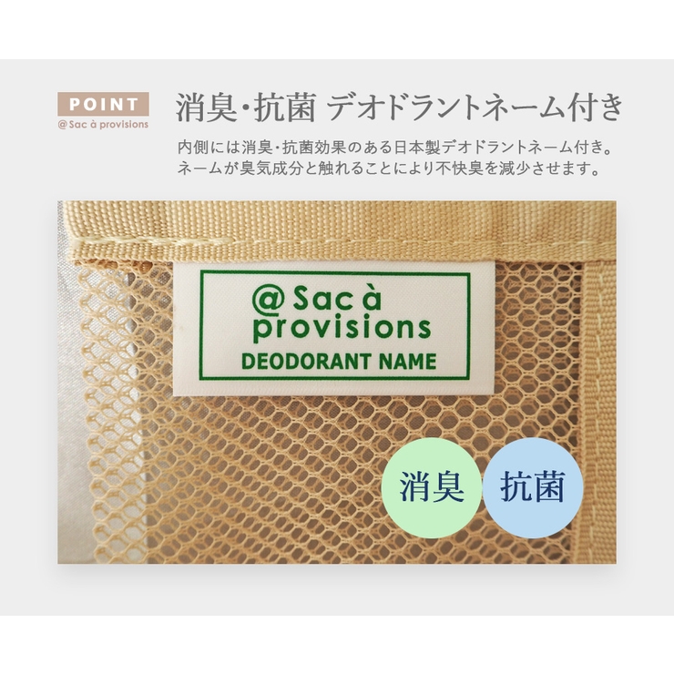 ランチ巾着　抗菌　デオドラントネーム