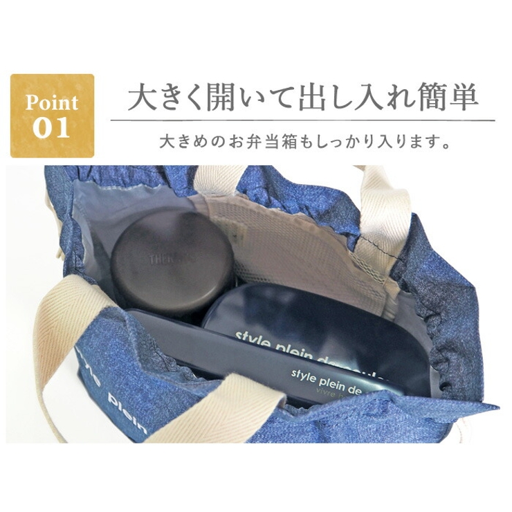 巾着ランチバッグ 保冷保温 巾着型 品番 Atfb At First アットファースト のレディースファッション通販 Shoplist ショップリスト