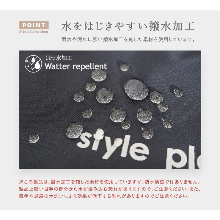 ランチ巾着　撥水加工