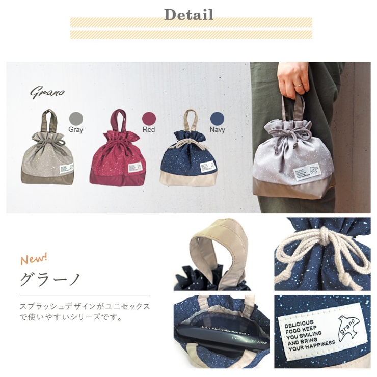 巾着ランチバッグ 保冷保温 巾着型[品番：ATFB0000081]｜At  First（アットファースト）のファッション通販｜SHOPLIST（ショップリスト）