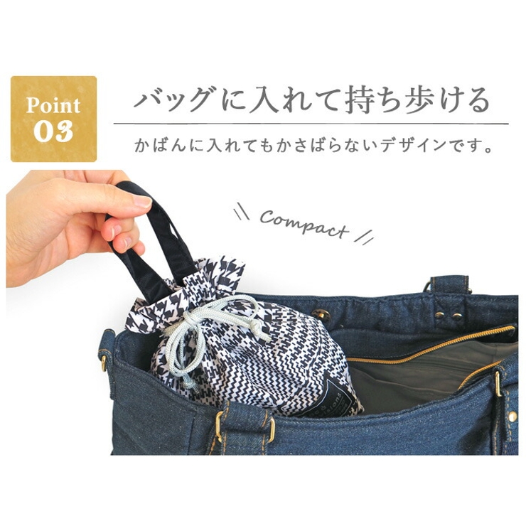 巾着ランチバッグ 保冷保温 巾着型 品番 Atfb At First アットファースト のレディースファッション通販 Shoplist ショップリスト