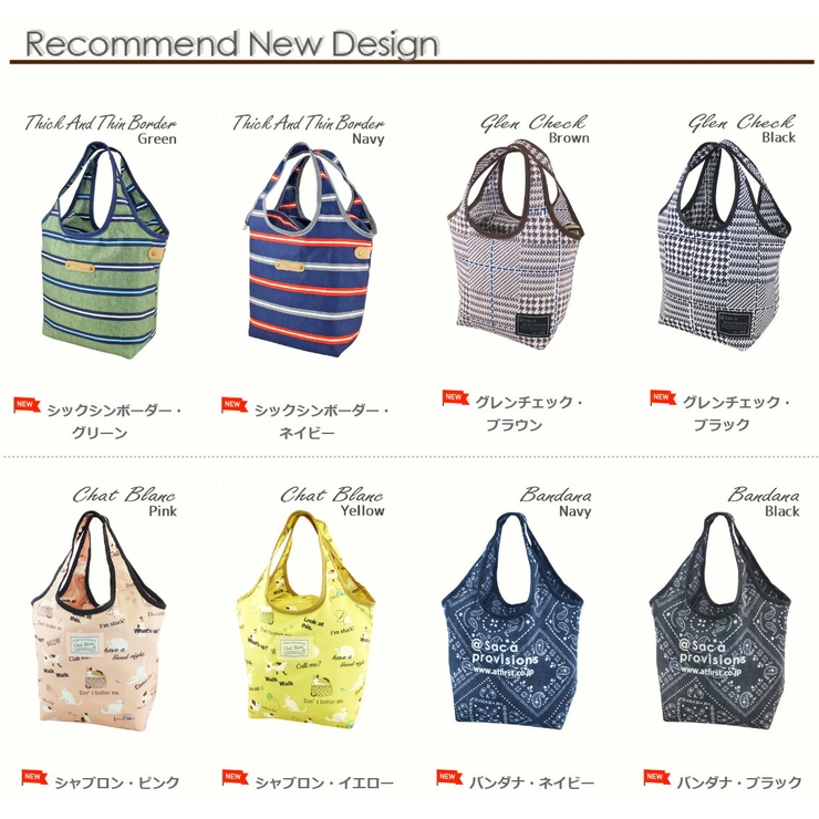 ランチバッグ,ランチバック,保冷バッグ,お弁当袋,保冷保温,
