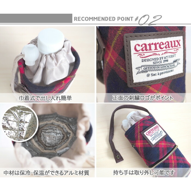 ペットボトルカバー,ペットボトルホルダー,ペットボトルケース,保冷,保温,