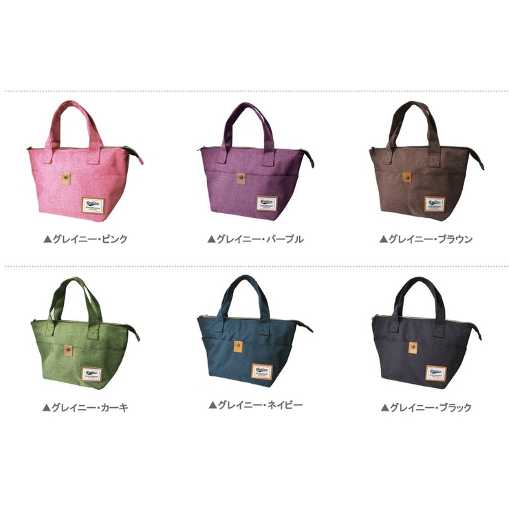 ランチバッグ 保冷バッグ お弁当[品番：ATFB0000064]｜At  First（アットファースト）のファッション通販｜SHOPLIST（ショップリスト）