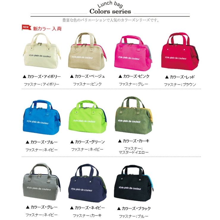 ランチワイヤーバッグ ランチバッグ 保冷バッグ 品番 Atfb At First アットファースト のレディースファッション通販 Shoplist ショップリスト