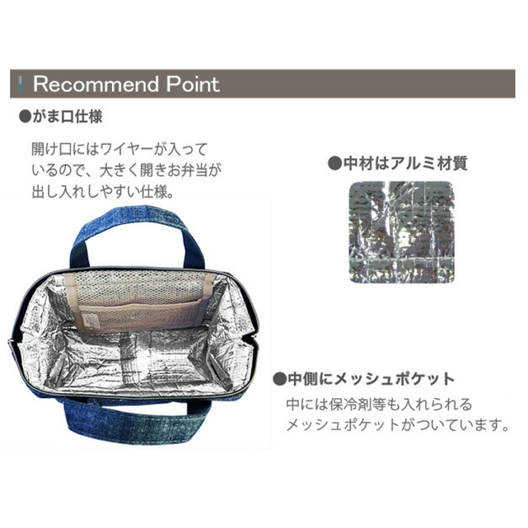 ランチワイヤーバッグ ランチバッグ 保冷バッグ お弁当[品番：ATFB0000069]｜At  First（アットファースト）のファッション通販｜SHOPLIST（ショップリスト）