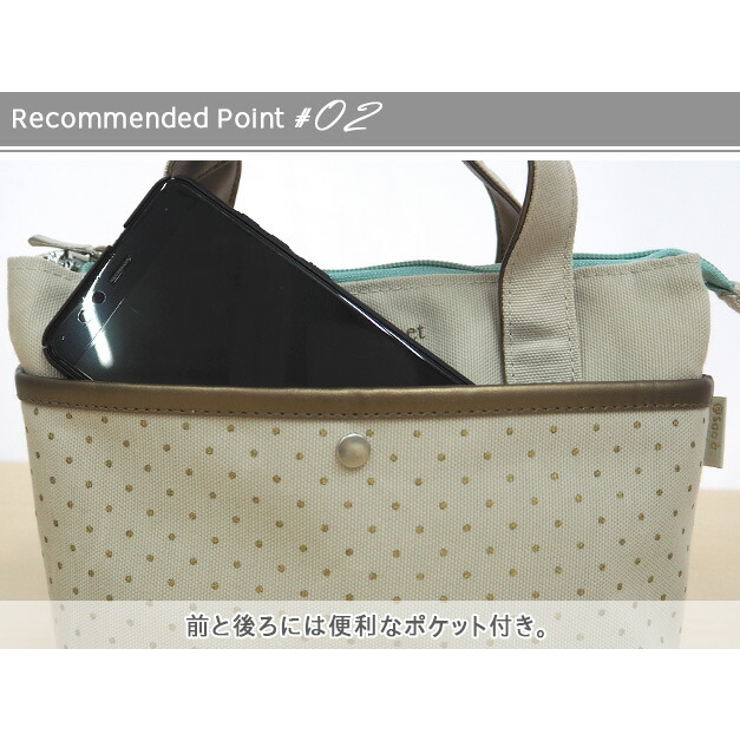 ランチバッグ,ランチバック,保冷バッグ,保冷バック,お弁当バッグ,お弁当袋,保冷保温,