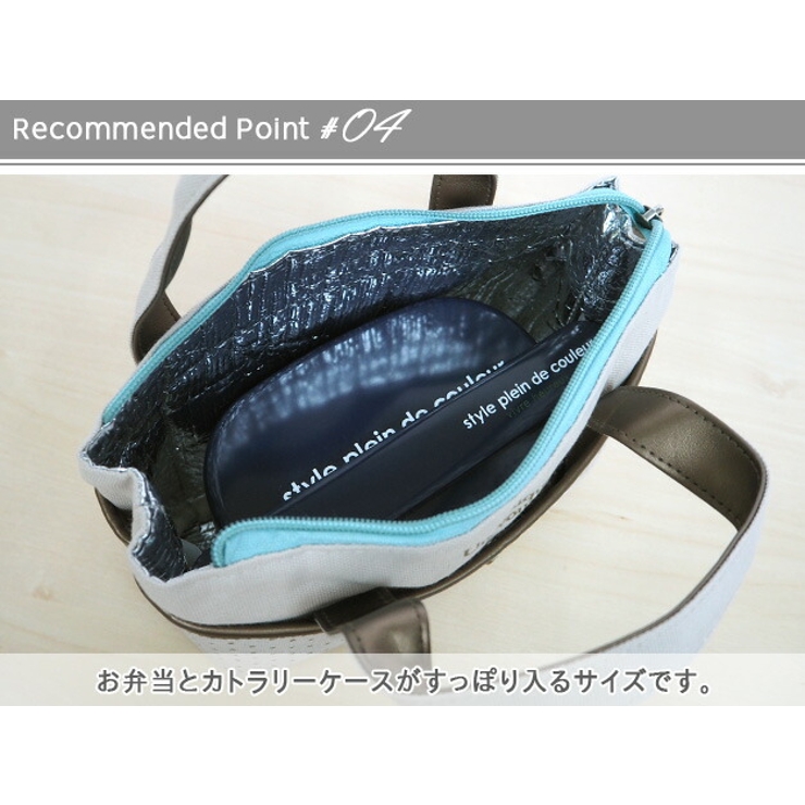 ランチバッグ,ランチバック,保冷バッグ,保冷バック,お弁当バッグ,お弁当袋,保冷保温,