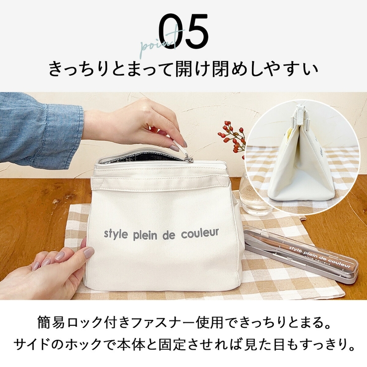 スクエア型ランチポーチL 保冷バッグ クーラーバッグ | At First | 詳細画像8 