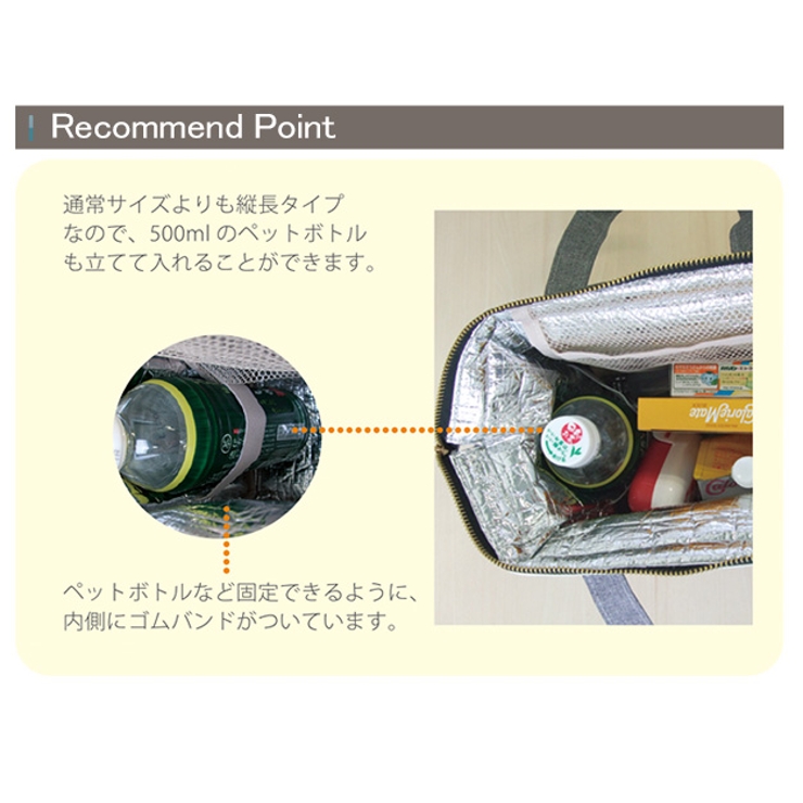 ランチバッグ,ランチバック,保冷バッグ,お弁当バッグ,保冷保温,ランチワイヤーバッグ