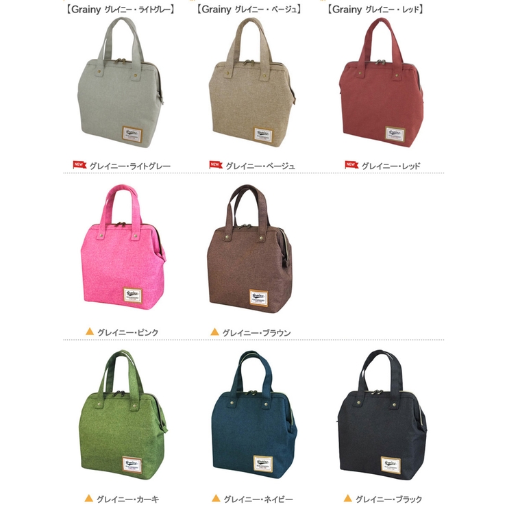 ランチバッグ,ランチバック,保冷バッグ,お弁当バッグ,保冷保温,ランチワイヤーバッグ