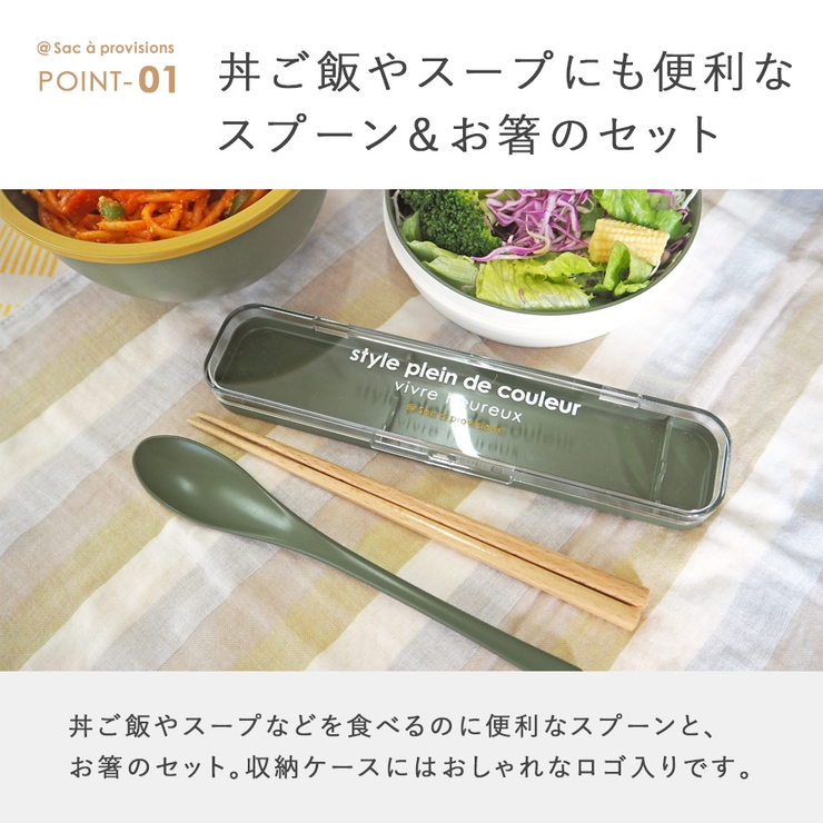 箸ケース