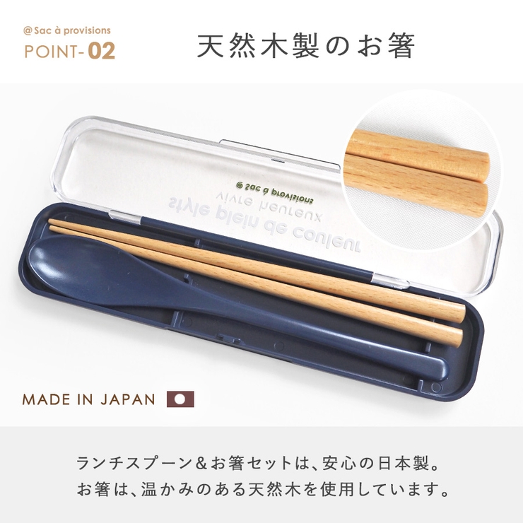 箸ケース