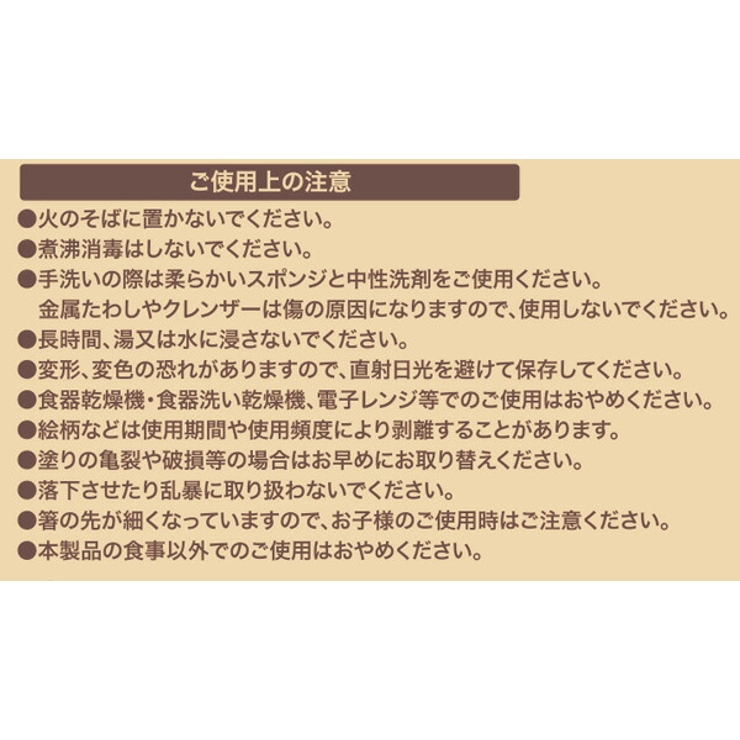 箸ケース＆箸セットはし箸箱お弁当カラーズ