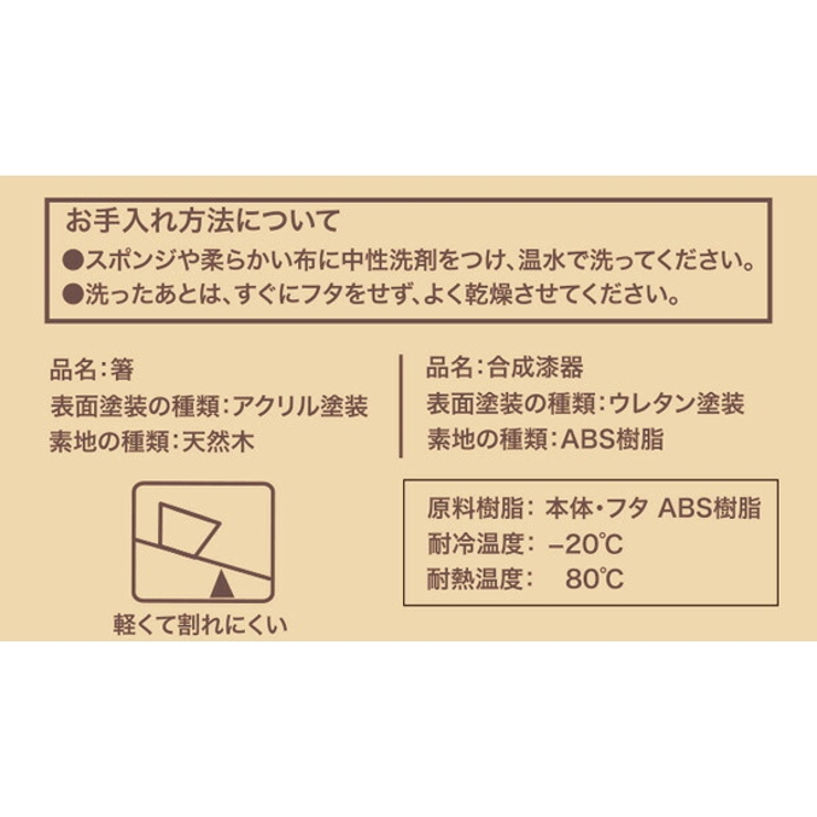 箸ケース＆箸セットはし箸箱お弁当カラーズ