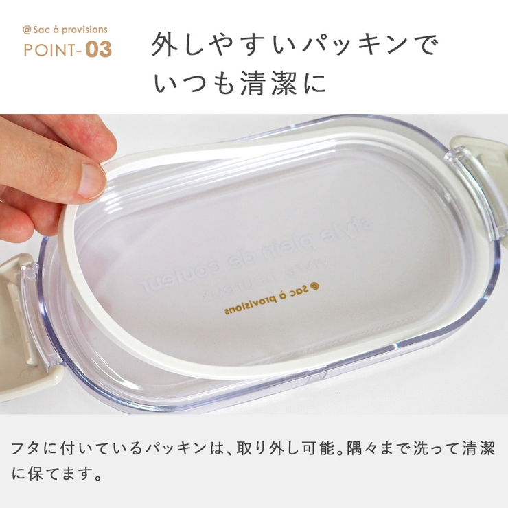 お弁当箱 ランチボックス 弁当箱 | At First | 詳細画像7 