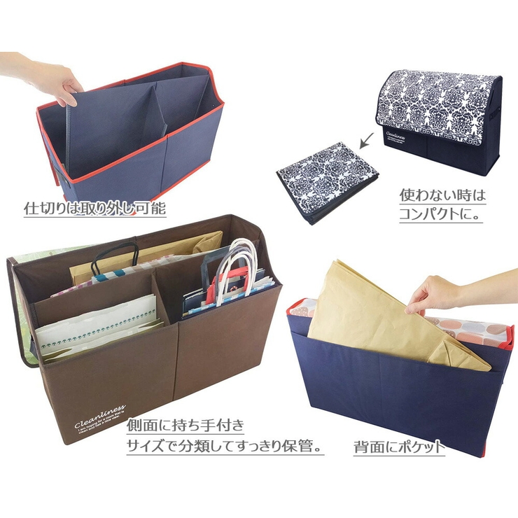 紙袋 ストッカー 紙袋 品番 Atfb At First アットファースト のレディースファッション通販 Shoplist ショップリスト 紙袋 ストッカー 紙袋 品番 Atfb At First アットファースト のレディースファッション通販 Shoplist ショップリスト