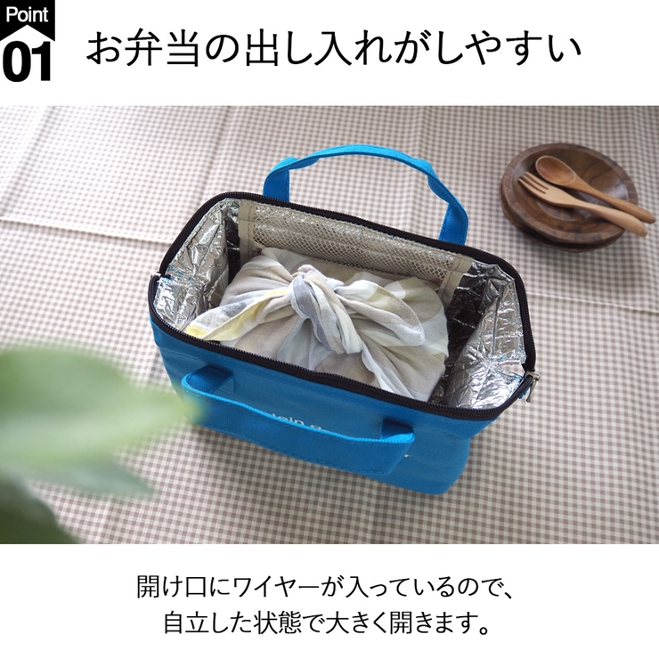 ランチバッグ 保冷バッグ お弁当バッグ | At First | 詳細画像4 